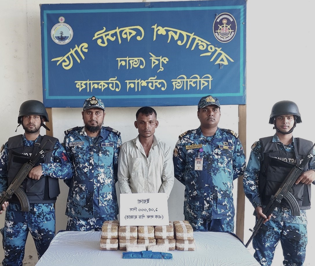১ লক্ষ পিস ইয়াবা সহ এক মাদককারবারীকে  আটক করেছে কোস্ট গার্ড