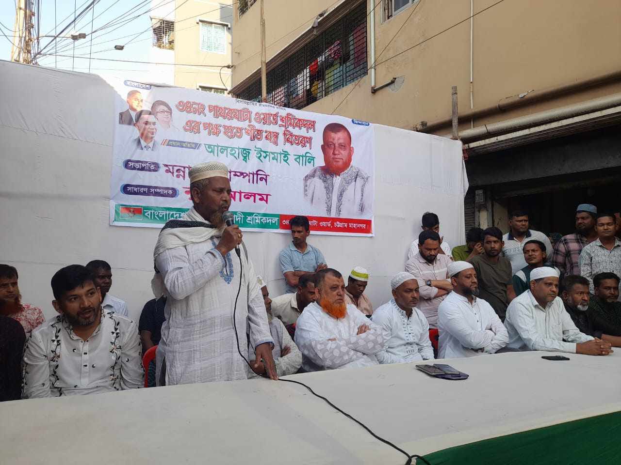 চট্টগ্রামের পাথরঘাটায় শ্রমিক দলের উদ্যোগে শীতবস্ত্র বিতরণ