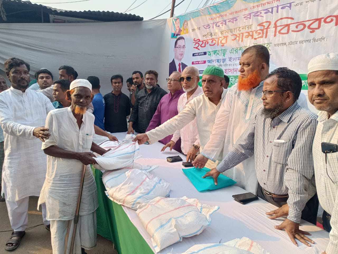 বিএনপি ভারপ্রাপ্ত চেয়ারম্যান দেশ নায়ক জনাব তারেক রহমান এর পক্ষে থেকে পবিত্র রমজানের ইফতার সামগ্রী বিতরন