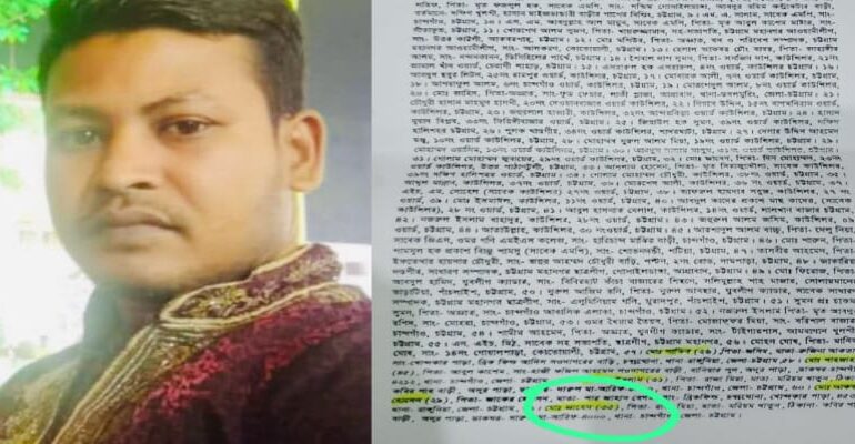 ছাত্র আন্দোলনে হামলাকারী যুবলীগ নেতা জাহেদ গ্রেফতার