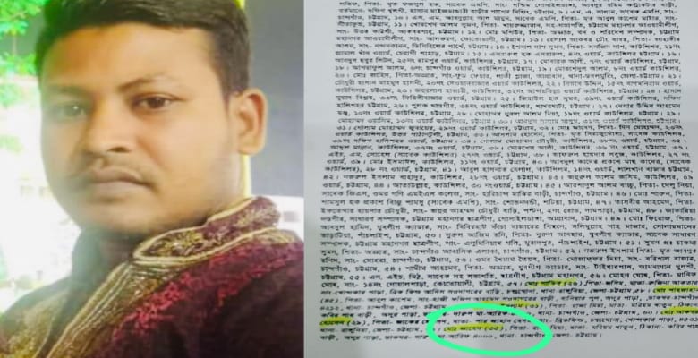 ছাত্র আন্দোলনে হামলাকারী যুবলীগ নেতা জাহেদ গ্রেফতার