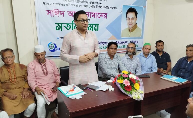 দেশ ও মানুষের কল্যাণে কাজ করার আহ্বান সাঈদ আল নোমানের