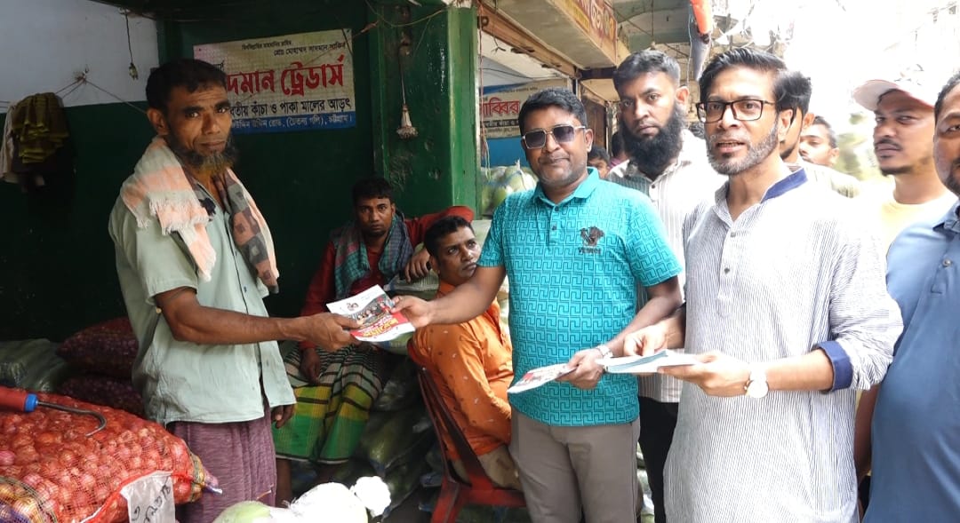 আগামী ১০ মে ঐতিহাসিক পলোগ্রাউন্ড ময়দানে অনুষ্ঠিত হতে যাচ্ছে চট্টগ্রাম ও কুমিল্লা বিভাগের সমন্বয়ে বিএনপির ‘তারুণ্যের রাজনৈতিক অধিকার প্রতিষ্ঠা’ শীর্ষক মহাসমাবেশ। সমাবেশকে সফল করতে ইতোমধ্যে চট্টগ্রামজুড়ে চলছে ব্যাপক প্রচারণা।