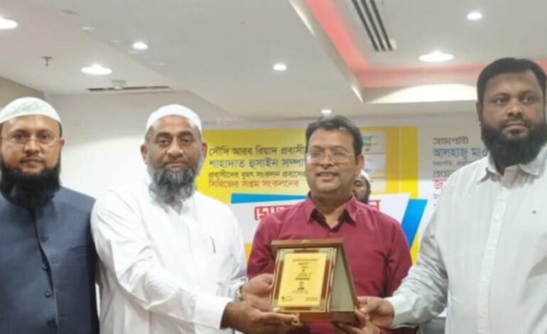 প্রবাসের গল্প বইয়ের মোড়ক উন্মোচন ও লেখক সম্মাননা পেলেন সাংবাদিক হৃদয়