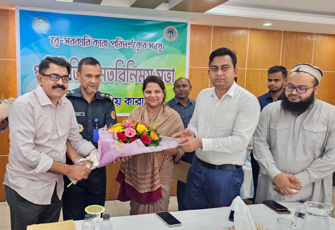 চট্টগ্রাম কেন্দ্রীয় কারাগারের বেসরকারিভাবে সদ্য নিয়োগপ্রাপ্ত কারা পরিদর্শকদের সাথে পরিচিতি ও মতবিনয় সভা করেছেন চট্টগ্রাম জেলা প্রশাসক ও কারা পরিদর্শন বোর্ডের সভাপতি ফরিদা খানম।