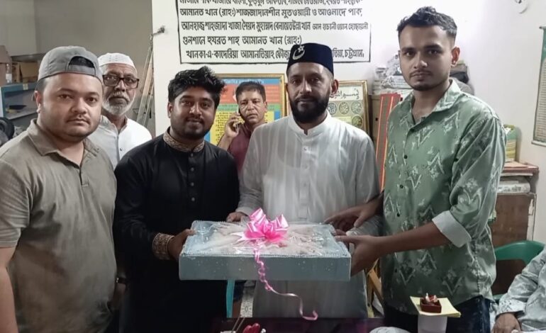 চট্টগ্রামে অনুষ্ঠিত হলো হজরত শাহ সুফি আমানত খান (রহ.)-এর বার্ষিক ওরশ শরিফ