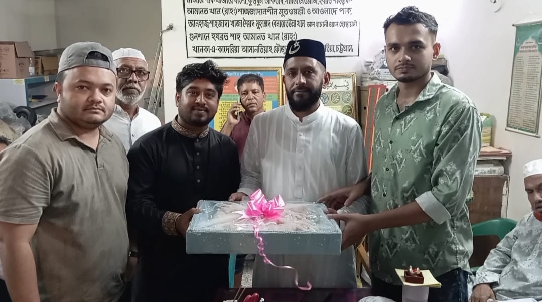 চট্টগ্রামে অনুষ্ঠিত হলো হজরত শাহ সুফি আমানত খান (রহ.)-এর বার্ষিক ওরশ শরিফ